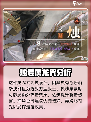 归龙潮红尘之行🔥游戏体验超神！不容错过👇截图4