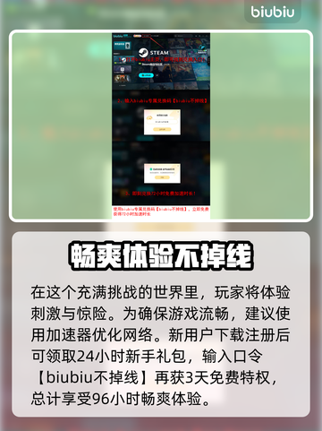 迷雾计划上线日期🔥重磅爆料：游戏发售日期终于揭晓！🎮📅截图4