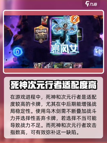 漫威终极逆转：黑骑士最强阵容🔥搭配指南！截图3