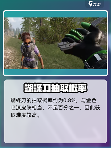 🎮萤火突击蝶刃爆率曝光！这概率太惊人了💥截图2