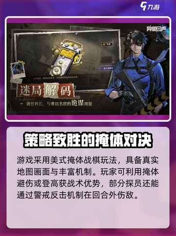 异象回声公测日期是什么时候介绍截图3