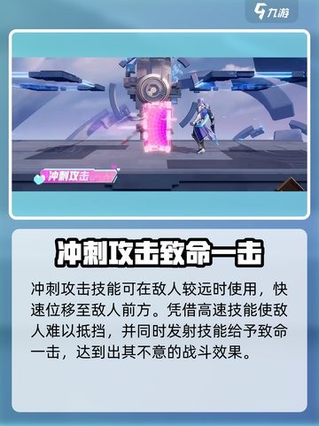 星之破晓妲己时之彼端🔥玩法攻略大全来了！🎉截图4