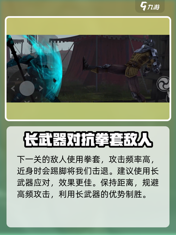 暗影格斗3🔥全关卡主线攻略，通关秘籍等你来拿！截图5