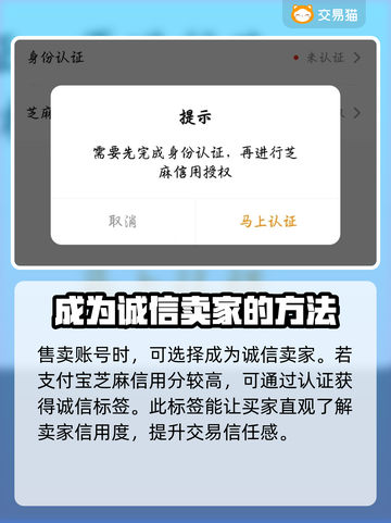 梦幻西游账号估价秘籍🔥超准平台推荐！👇截图5