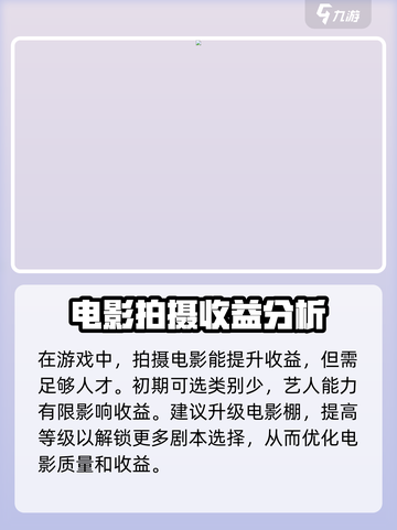 时光杂货店🔥摄影棚解锁全攻略！📷游戏玩法大揭秘！截图3