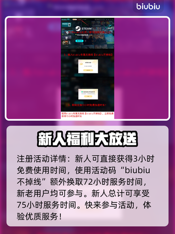 怪物猎人崛起⚡快速提升HR等级秘籍🔥截图6
