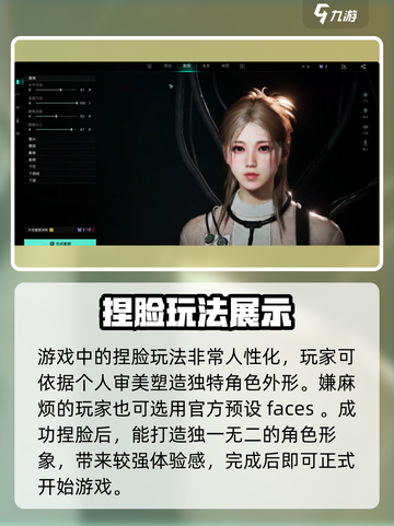 七日世界主要玩法有哪些介绍截图3