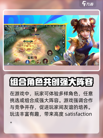 决胜巅峰国服上线时间一览介绍截图4