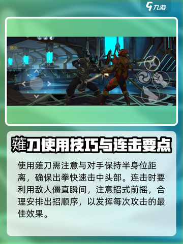 暗影格斗3🔥薙刀详细测评，超强武器等你来战！截图3