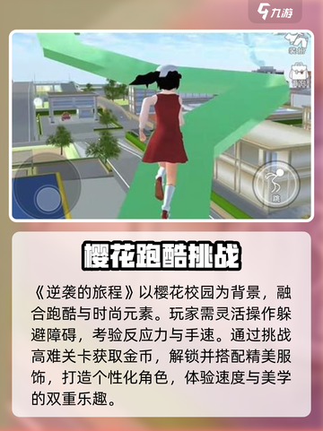 逆袭的旅程🔥0元逆袭成神！🎮截图3