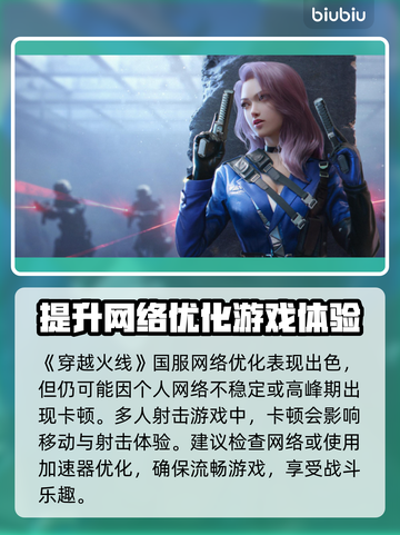 CF闪退? 真相让人愤怒！💥游戏党必看截图2
