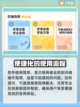 极略三国买号平台推荐💥游戏党必看！🔥截图3