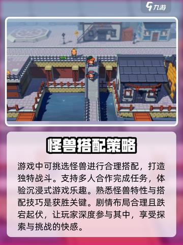 磁带妖怪🔥好玩到停不下来！你玩了吗？🎮截图4