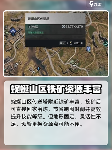 七日世界建家地点推荐介绍截图3