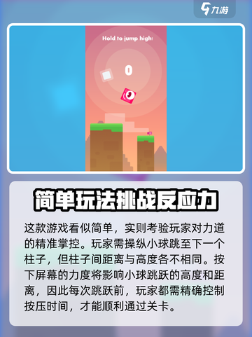 开心挑挑乐公测时间介绍截图3