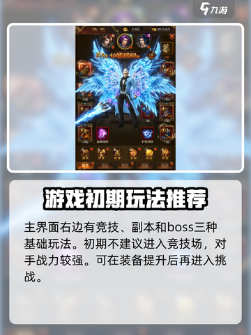 铁血攻沙🔥超强攻略，玩转游戏必备技巧！截图2