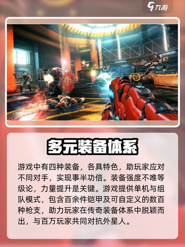 暗影之枪传奇怎么出售装备介绍截图4