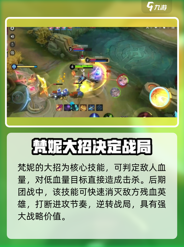 决胜巅峰三笠是谁介绍截图4