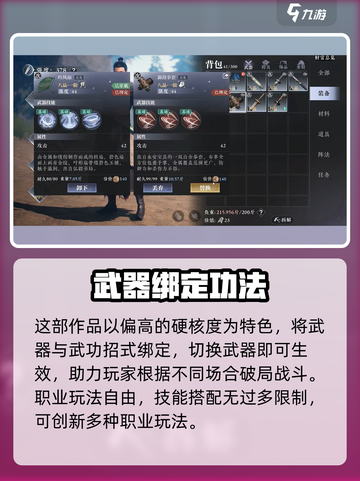 大奉打更人公测时间分享介绍截图3