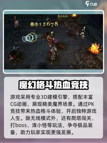 地下城之光🔥公测时间曝光，上线倒计时！截图3