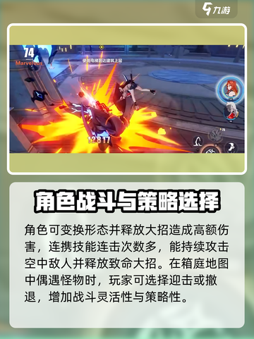 崩坏3第二部游戏类型🔥游玩评价⭐超赞！截图3