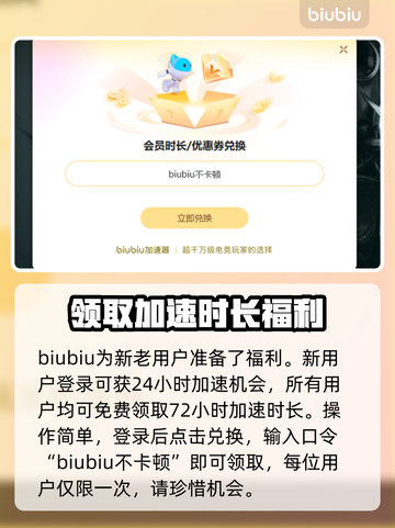 无眠梦魇🔥黑屏闪退卡顿？加速器推荐👇延迟丢包通通解决！截图4