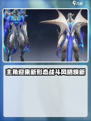鸣潮2.2版本前瞻介绍介绍截图6