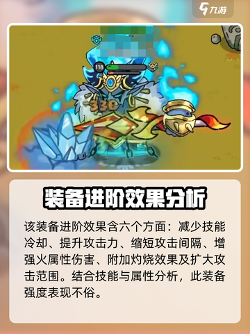 英勇之地炽流逐渊怎么样介绍截图5