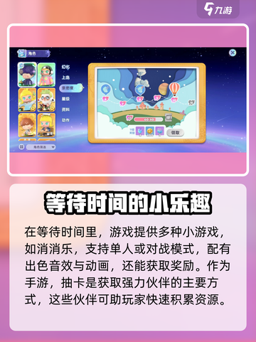 梦想家园泡泡玛特是哪个公司的介绍截图4
