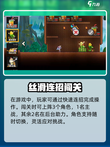 超时空跑跑玩法介绍介绍截图5