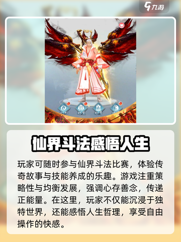 百工灵🔥超趣模拟经营游戏，特色全揭秘！🎮截图4
