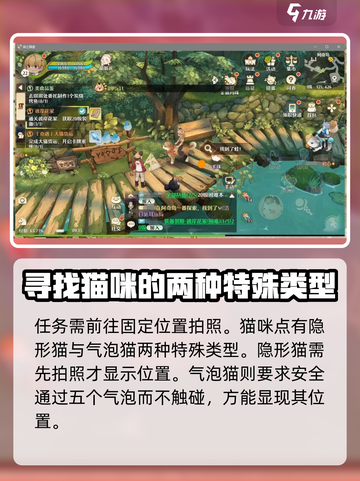 阿奇岛探索🔥森之国度冒险全攻略💎截图3
