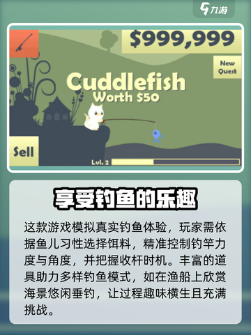 小猫钓鱼公测时间🎉游戏迷们冲鸭！截图3