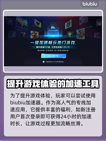 泡姆泡姆配置要求一览，游戏流畅运行全靠它🔥🎮截图4