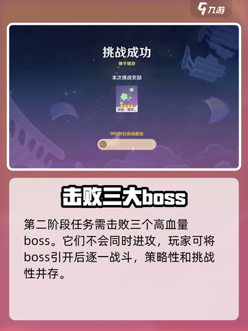 原神🔥绮良良挑战攻略来了！快人一步完成任务💡截图5
