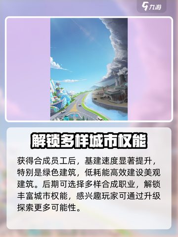 碳碳岛员工合成大揭秘💥，快速上手🔥截图4