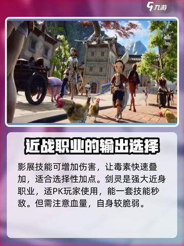 剑灵2💥刺客技能加点全攻略！🔥轻松秒杀敌人截图4