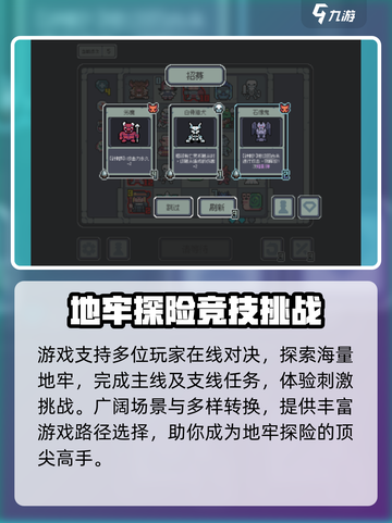 魔王终局是什么类型游戏介绍截图4
