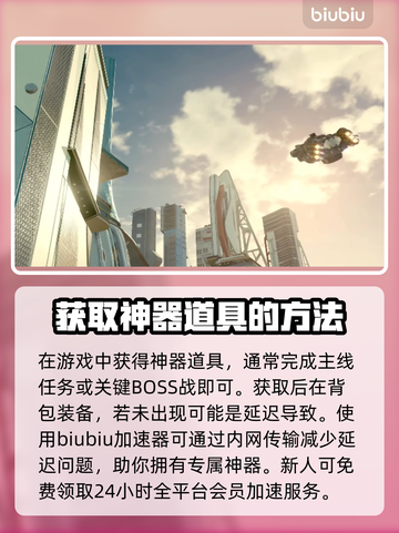 星空神器大揭秘，常见神器内容全曝光✨🚀截图4