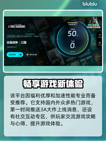 全面战争三国闪退？❌解决方案来了！💥截图5