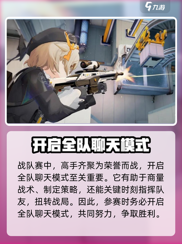 卡拉彼丘房间语音和队伍语音在哪开介绍截图4