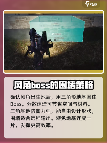 七日世界风角根源之战怎么打介绍截图3