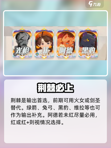🔥剑与远征2启程地图全揭秘！🗺截图4