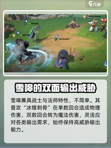 荒野国度雪嗥介绍介绍截图3