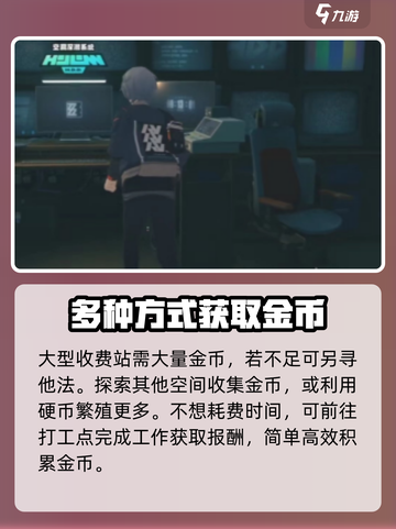 绝区零黄金邦布攻略介绍截图3