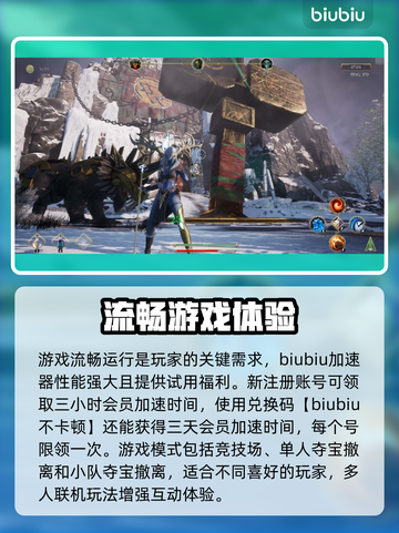 狄拉克之海🔥：超好玩玩法大揭秘！🎮截图4