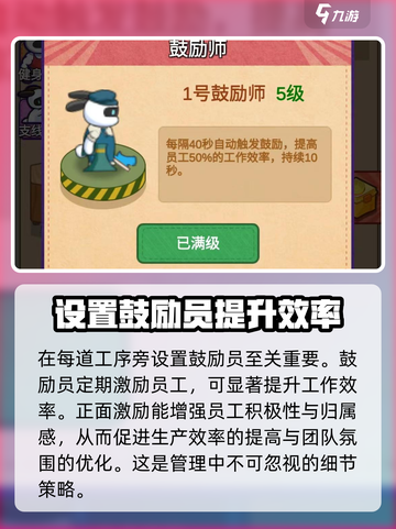 兔克创业记怎么玩介绍截图2