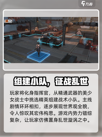 少前2有版号吗介绍截图3