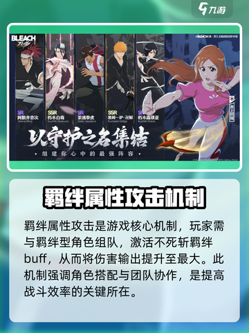 🔥境界刀鸣内测资格获取途径大曝光！💥截图4