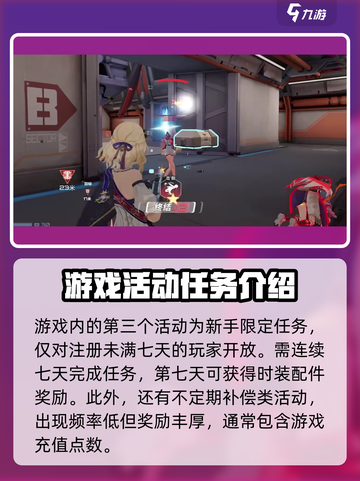 卡拉彼丘💥活动大全，玩家必看🔥截图4